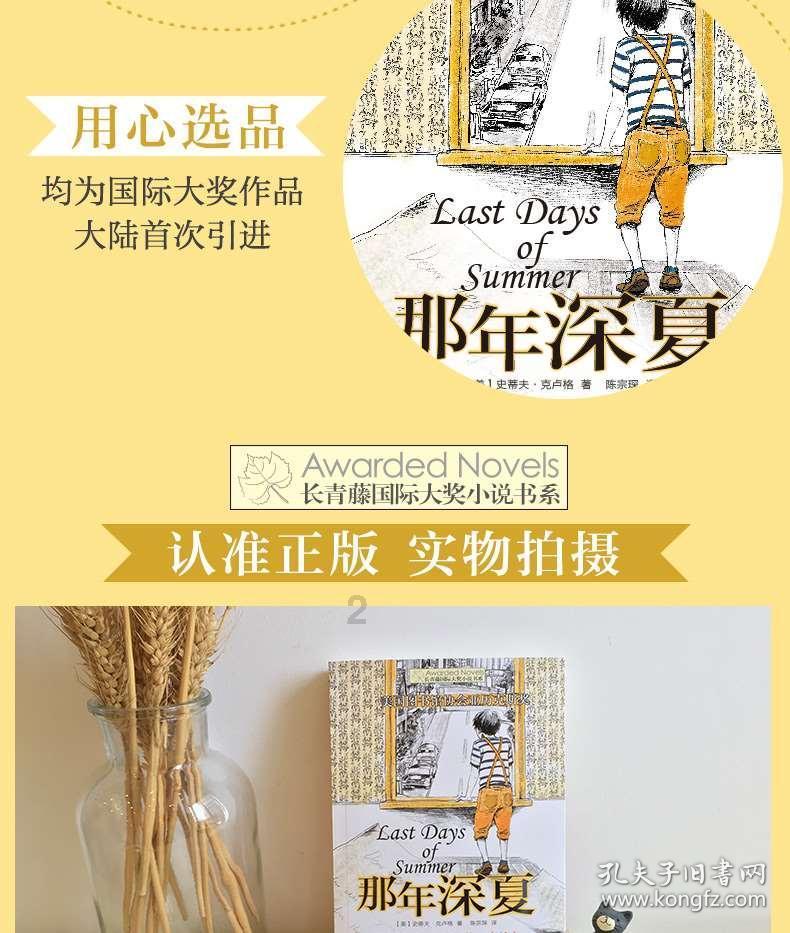 草龟不给他两天水会死吗?知识问答网页,全面解答您的问题